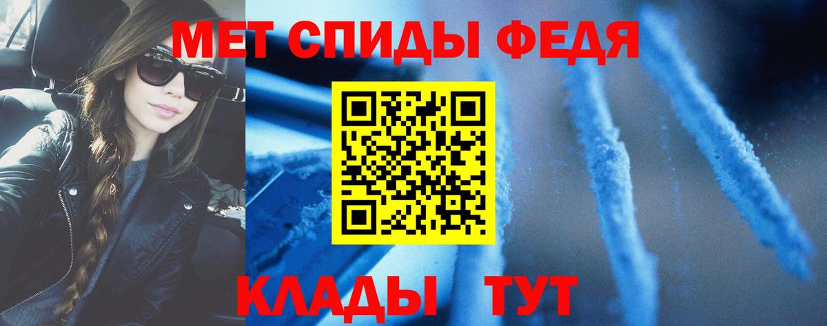 Москва  АМФ Розовый  АМФЕТАМИН  АМФ  Вход с VPN 