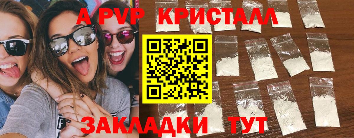 APVP мука  Вход с VPN  Alpha-PVP СК КРИС  Alpha-PVP  Москва  Alpha PVP Соль 
