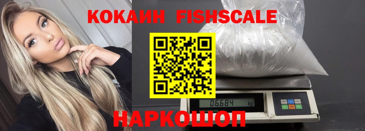 COCAIN Перу Москва