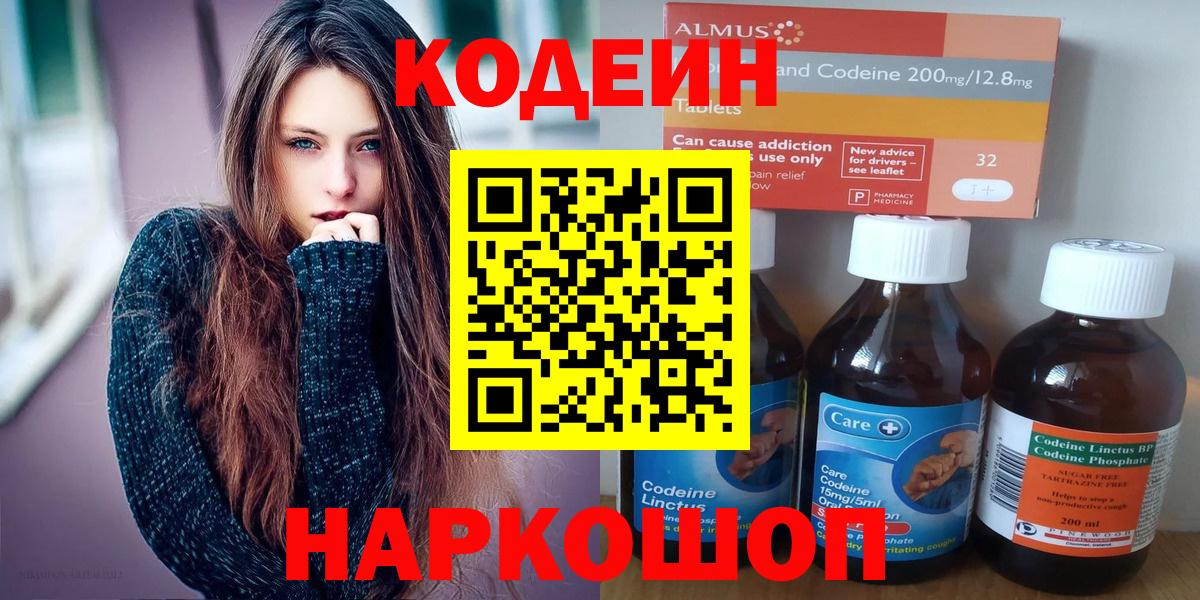 КОКАИН  Москва  Вход с VPN  Меф кристаллы  Гашиш 