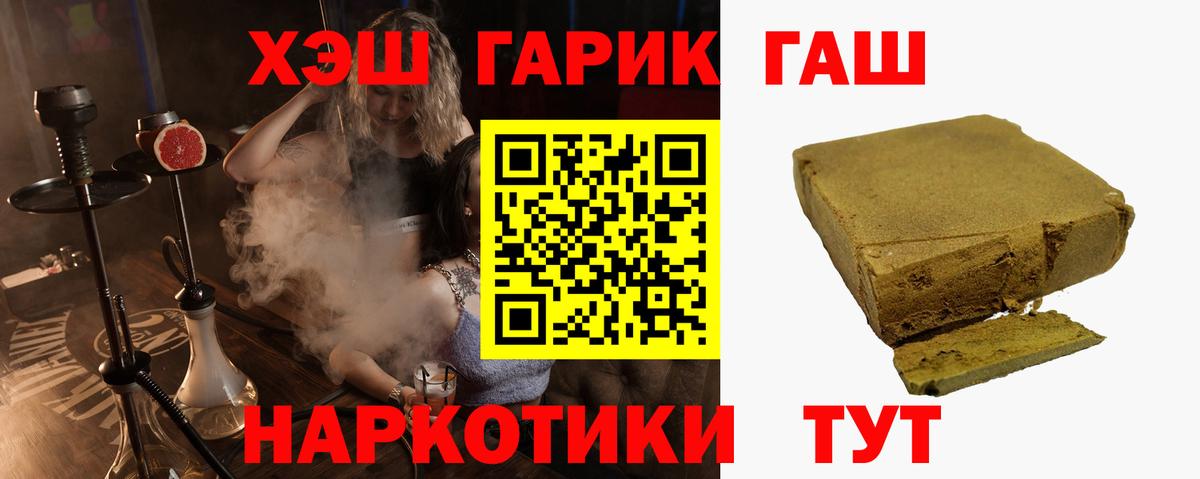 ГАШ AMNESIA HAZE Москва