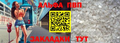 гидра Ставрополь