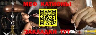 гидра Ставрополь