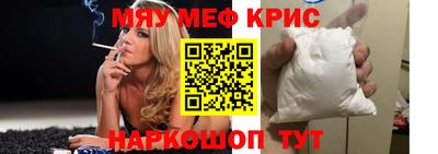 скорость Сланцы