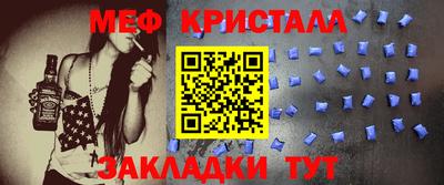 гидра Ставрополь