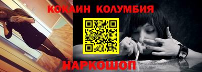 скорость Сланцы