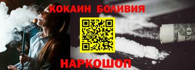 гидра Ставрополь