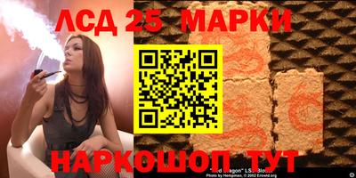 ГАЛЛЮЦИНОГЕННЫЕ ГРИБЫ Среднеуральск