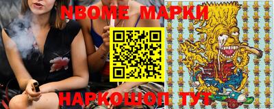 молекула духа Славгород
