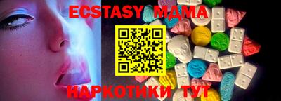 скорость Сланцы