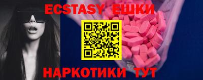 ГАЛЛЮЦИНОГЕННЫЕ ГРИБЫ Среднеуральск