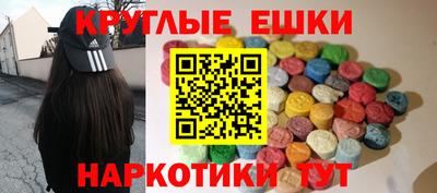 ECSTASY Славянск-на-Кубани