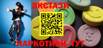 дмт Старая Купавна