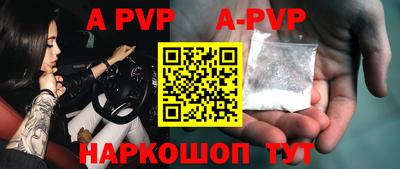 гидра Ставрополь