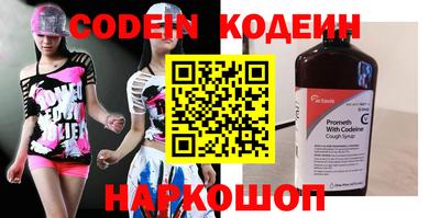 молекула духа Славгород