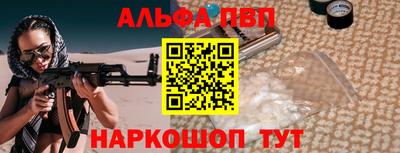 скорость Сланцы