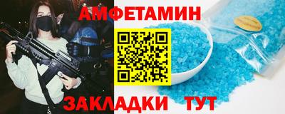 гидра Ставрополь