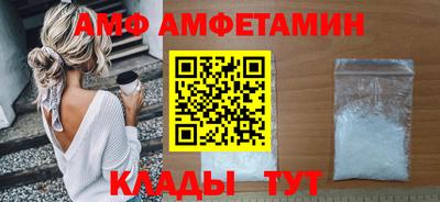 дмт Старая Купавна