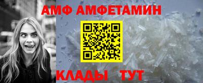 молекула духа Славгород