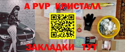 скорость Сланцы