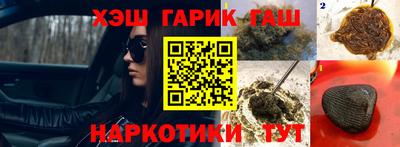 ГАЛЛЮЦИНОГЕННЫЕ ГРИБЫ Среднеуральск
