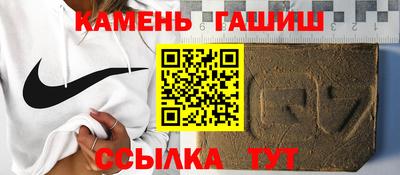 молекула духа Славгород