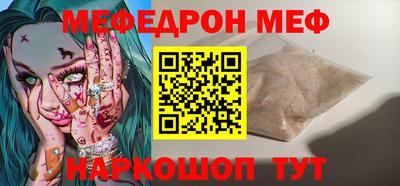 гидра Ставрополь
