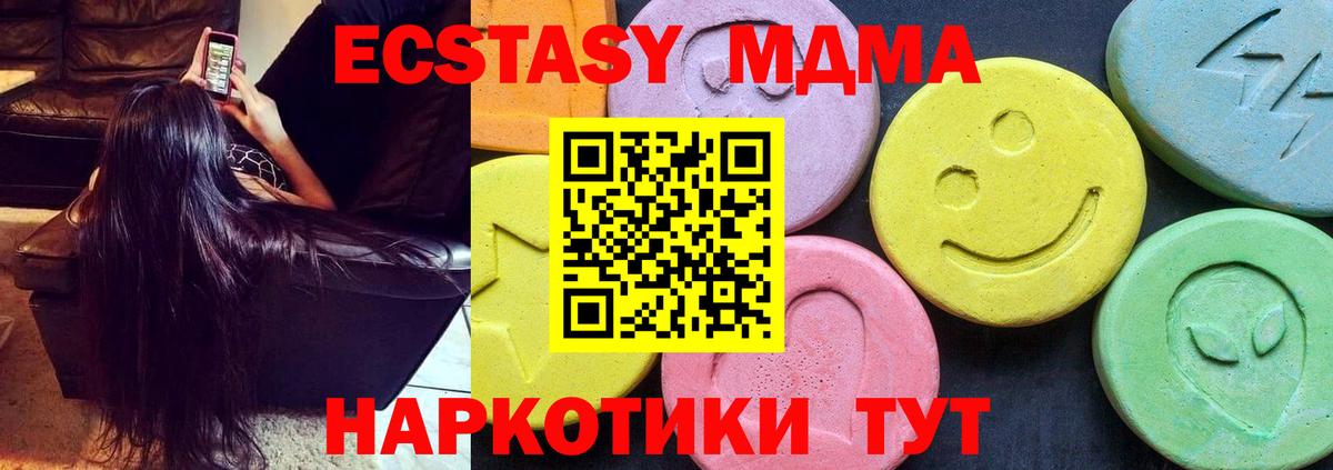 МДМА VHQ Москва