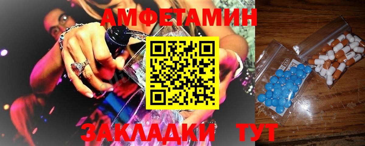 Первитин  Первитин Декстрометамфетамин 99.9%  Вход с VPN  Москва  Первитин Декстрометамфетамин 99.9% 