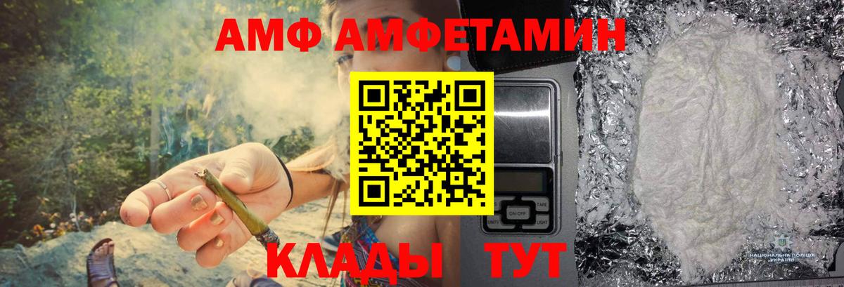 МЕТАМФЕТАМИН кристалл Москва