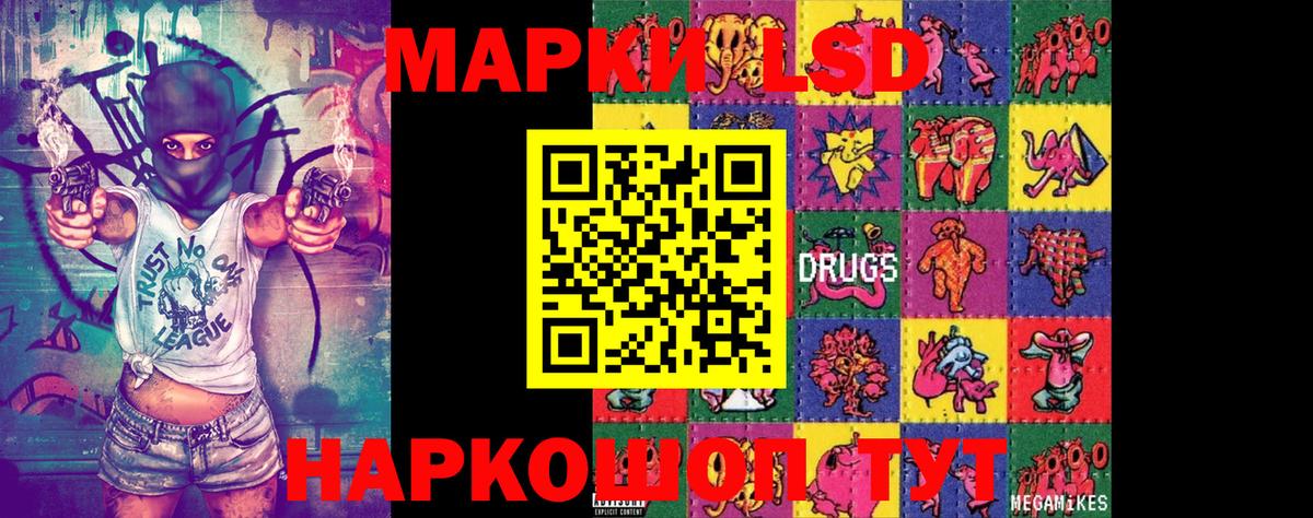 Москва  Марки 25I-NBOMe 1500мкг  купить наркоту  Вход с VPN 